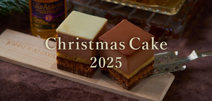 christmas cake