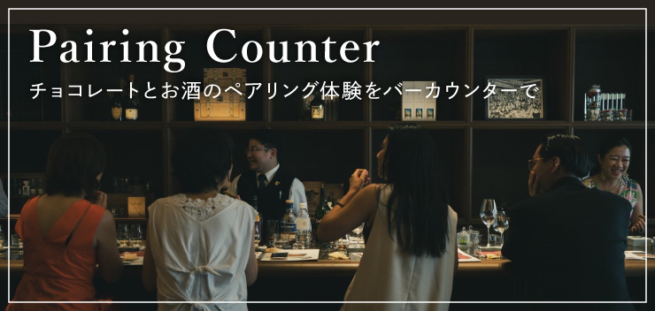 pairing_counter